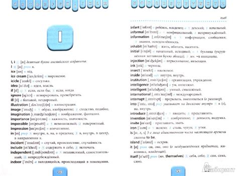 Англо Русский Переводчик Текстов - realestatemedia