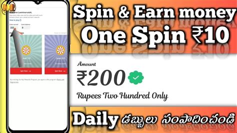 Spin And Earn Money Spin Karke Paise Kaise Kamaye Daily Spin Kar