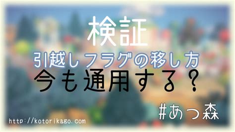 あつ森島クリ海沿いにつくる白い住宅地レイアウト紹介前編