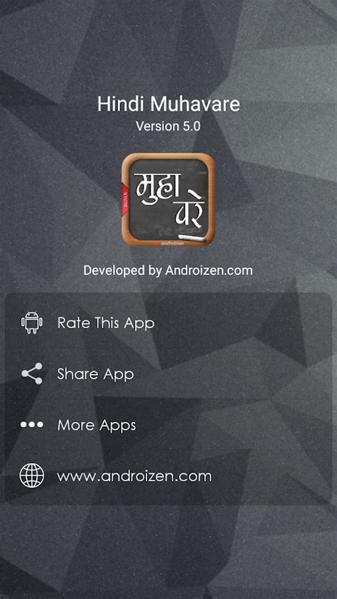 Hindi Muhavare हनद महवर Android Apps on Google Play