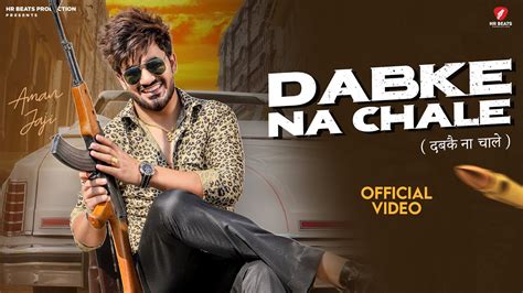 Dabke Na Chale Official Video Aman Jaji Raj Mawar Mukesh Jaji New