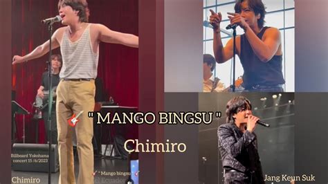 장근석 Chimiro Jang Keun Suk Mango Bingsu Song Billboards Youtube