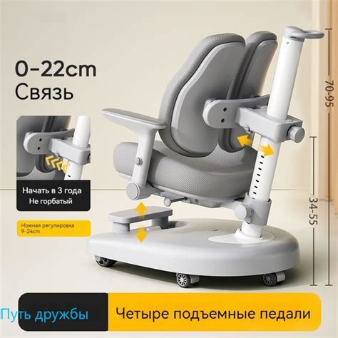 Детское компьютерное кресло электролопата - купить по выгодным ценам в ...