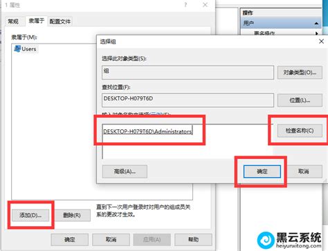 系统之家 Win10重装系统后无法登陆微软账户是什么问题？ 图文