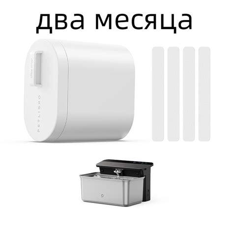 PETLIBRO Специальный фильтрующий элемент для ультрафильтрационного ...