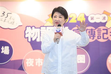 臺中市政府全球資訊網 市政新聞 各界引頸期盼！盧市長宣布「物調券」強勢回歸 6 20起發放首波35萬份