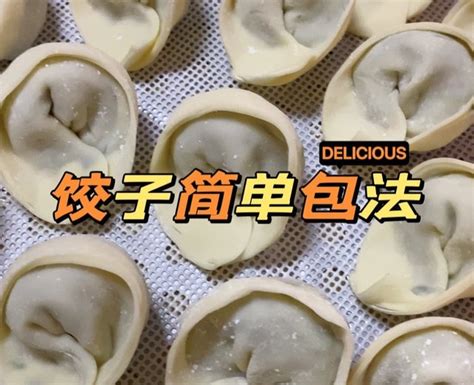 【步骤图】馄饨皮 云吞皮的做法 馄饨皮 云吞皮的做法步骤 馄饨 下厨房