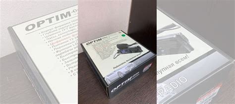 Автомобильная рация Optim-Orion купить в Москве с доставкой ...