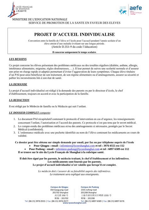 PDF PROJET DACCUEIL INDIVIDUALISE Le Projet Daccueil