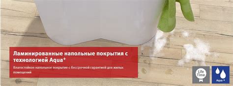 Чем отличается ламинат 32 от 33 класса. Как выбрать ламинат для дома!