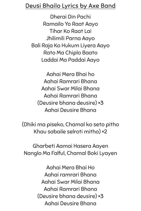 Deusi Bhailo Lyrics In Nepali English Deusire Song