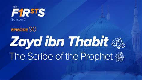 Zayd Ibn Thabit Ra The Scribe Of The Prophet ﷺ The Firsts Dr