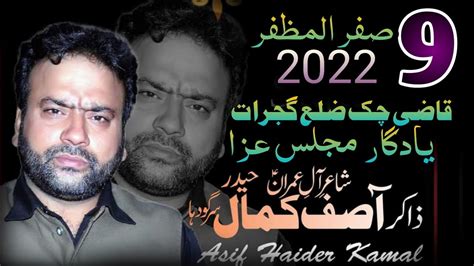 Zakir Asif Kamal Haider Sargodha 9 Safar 2022 Qazi Chak Gujrat Youtube