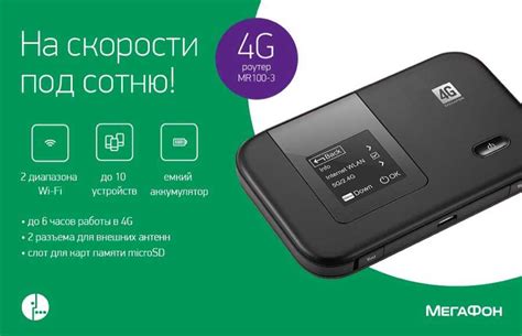 Роутер теле2: инструкция по применению мобильного вай-фай модема 4g с ...