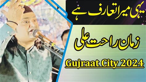 Yahi Mera Taruf He Zaman Rahat Ali Khan Qawwal Gujraat City 2024 YouTube