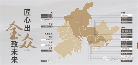 西丽金众麒麟府跟麒麟公馆区别？是同一个项目吗？深圳房地产信息网论坛广东购房之家