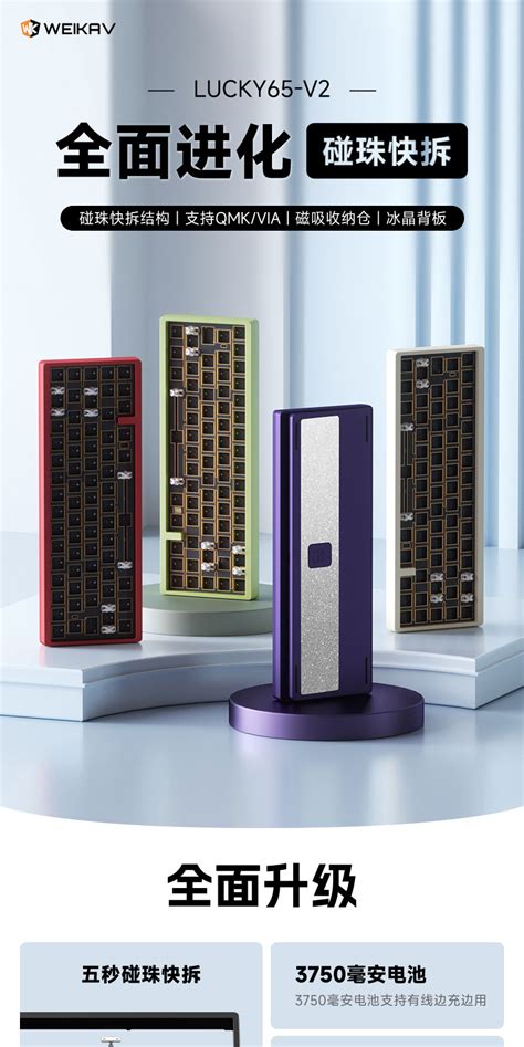 LW WEIKAV LUCKY V Aluminum Alloy Keyboard Hot Swap Wireless Mechanical Keyboard Barebone