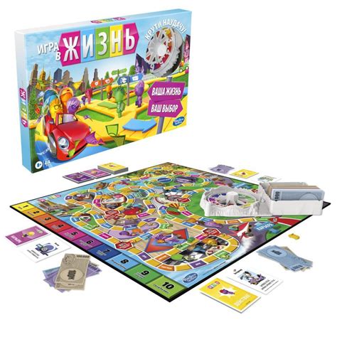 Игра настольная Игра в жизнь обновленная HASBRO ИГРЫ F0800 | Hasbro Games
