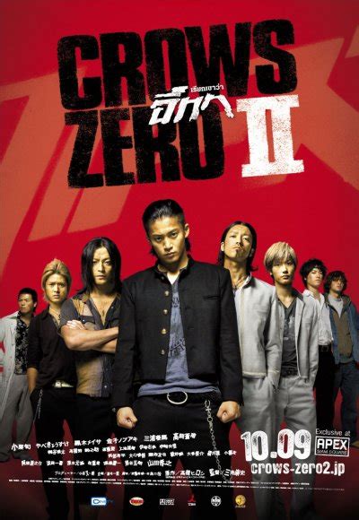 Crows Zero Ii