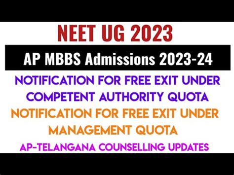 Neet Ug Ap Telangana Mbbs Admissions Free Exit Notification