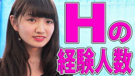 芸能人級に可愛い女子のエッチの経験人数がすごかった Youtube