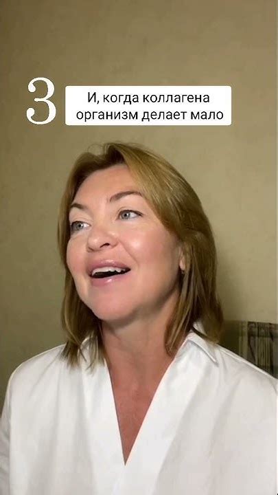 Как приходит старость? / Елена Бахтина #shorts - YouTube