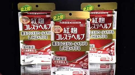 小林製藥紅麴｜台灣下架121件含原料產品 回收逾3000公斤原料