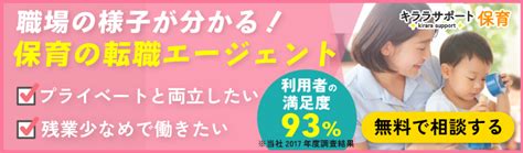 保育士の仕事が辛い、きついと感じたら ～保育士を辞めたいあなたへ 保育・看護で働く人を応援するメディア【キラライク】