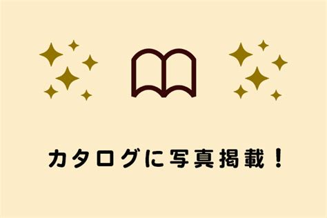 発表中！ カタログ掲載写真募集！ おうち時間を充実させる部屋づくり イベント ｜ Roomclip（ルームクリップ） Roomclip（ルームクリップ）