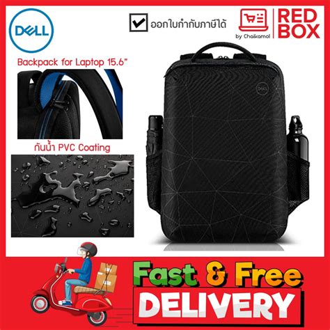 Dell Essential Backpack 15 For Notebook รน ES1520P กระเปาโนตบค