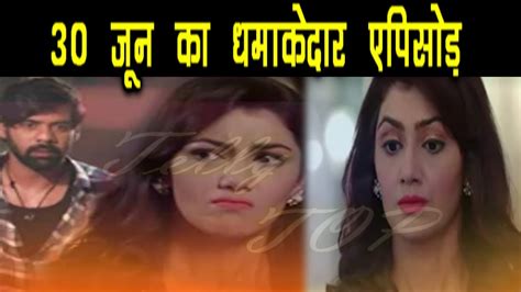 Kumkum Bhagya Abhi को लगेगा झटका “ज़िंदा Pragya को देख ऐसे उड़ेंगे होश” Youtube