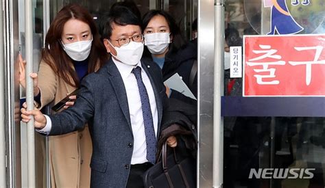 윤석열 정직 2개월 집행정지 심문기일 종료 네이트 뉴스