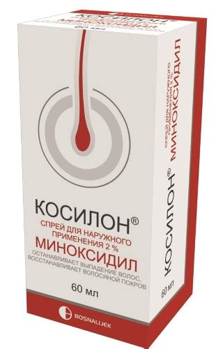 Косилон – купить по низкой цене в интернет‐аптеке, заказать