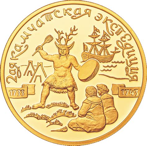 Блистательная коллекция — монеты из золота. Продолжение