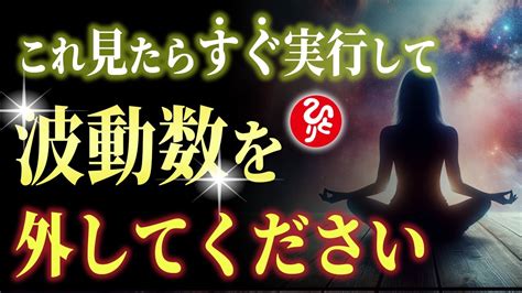 【斎藤一人】たった1つの言霊で神や天使のように人生変わる。この波動が生きるために大切で必要です【光の言霊】 Youtube