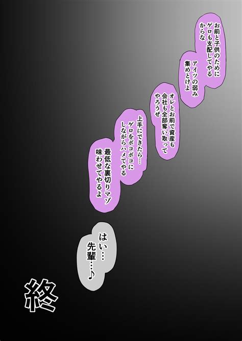 Hajimete No Jaaku O Oshieru Page Nhentai Hentai Doujinshi And Manga