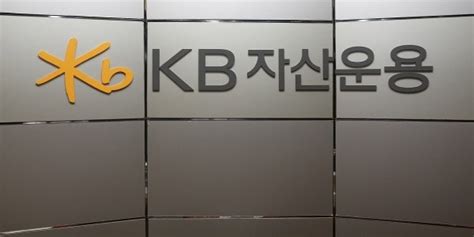 Kb자산운용 밸류포커스펀드 액티브펀드 중 3개월 수익률 1위 네이트 뉴스