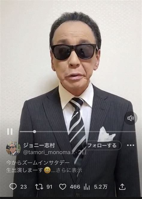 なんでタモリさんがこの番組にリアルすぎるモノマネに騙される人が続出「声も見た目も完全に本人」― スポニチ Sponichi Annex 芸能