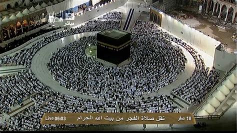 HD Makkah Fajr 31st Dec 2012 Sheikh Juhany YouTube