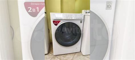 Стиральная машина LG с сушкой 7кг/4кг купить в Уфе | Товары для дома и ...