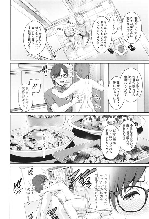 Shin Tomodachi No Hahaoya Ep5 Page 130 Nhentai Hentai Doujinshi And Manga