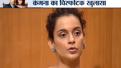 Aaj Ki Baat Sept 1 Episode Kangana Ranaut Exposed The Dark Secrets Of