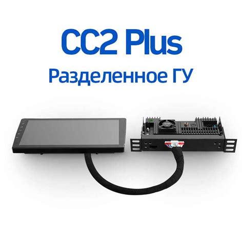 Штатная Магнитола Teyes CC2 PLUS FTJ 10.2" 3/32Гб разделенное ГУ ...