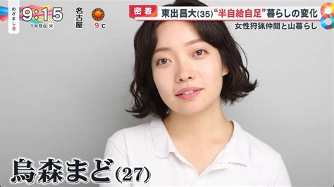 【朗報】東出昌大さん、女性手裏剣仲間で3人の20代後輩女優と山奥で共同生活 げいのーどっとこむ