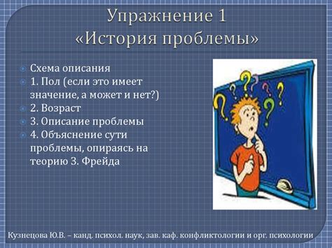 Стадии психосексуального развития по З. Фрейду - презентация онлайн