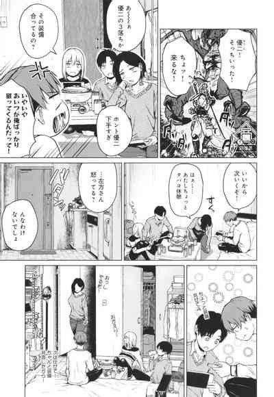 Korekara Nhentai Hentai Doujinshi And Manga