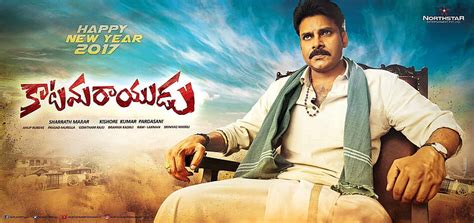 Pawan Kalyan Katamarayudu First Look ULTRA ALL Posters Shruti Haasan