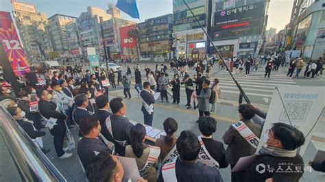 더불어민주당 충남도당 ‘이태원 참사 국정조사특검 서명운동 돌입 뉴스스토리