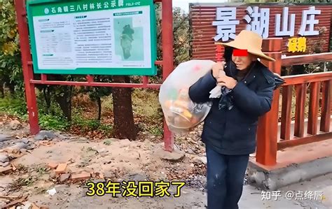 广东：大爷因妻子死亡流浪38年，被孩子找到时，谁都不认识谁！ 知乎