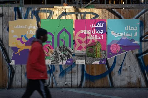 Taif Season Visual Identity